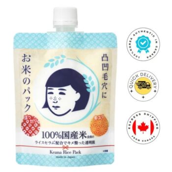 Ishizawa Lab Nadeshiko Keana Rice Pack 170gm